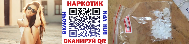 Где купить Набережные Челны Гашиш  КЕТАМИН  Меф  Бошки Шишки 