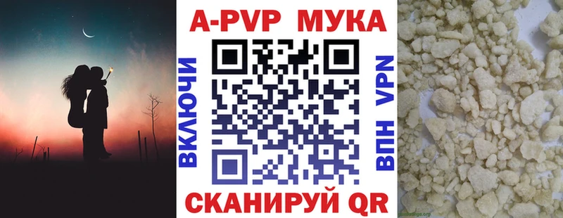 KRAKEN ТОР  Набережные Челны  нарко площадка состав  закладки  A-PVP мука 