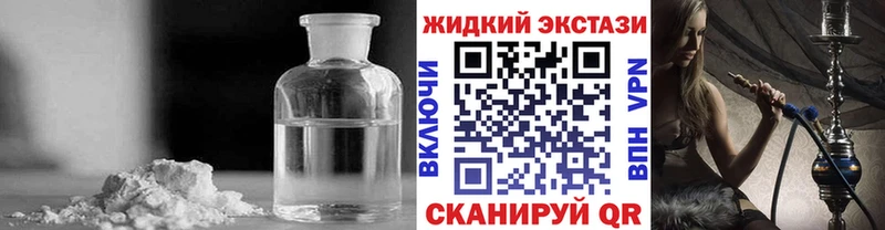 Бутират бутандиол  Набережные Челны 