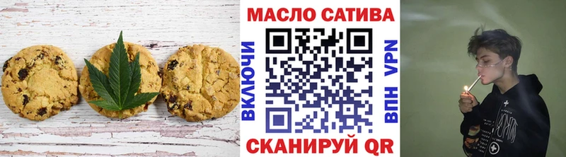Cannafood конопля  Набережные Челны 