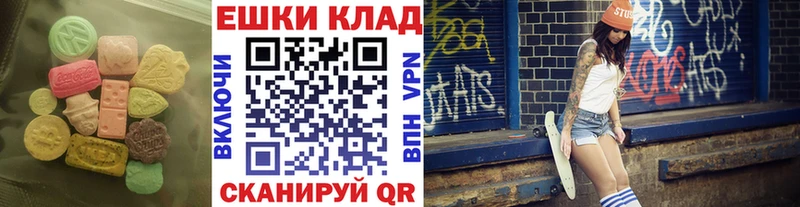 ЭКСТАЗИ ешки  Набережные Челны 