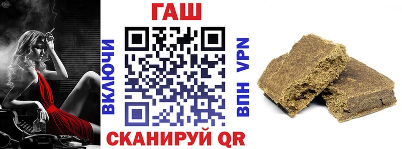 ГАШ хэш  площадка телеграм  Набережные Челны  наркотики 
