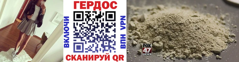 ОМГ ОМГ   закладка  Набережные Челны  Героин белый 