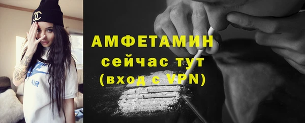 первитин Алексин