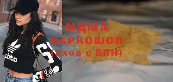 первитин Алексин