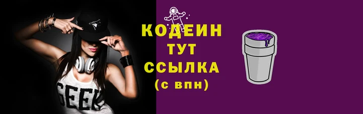 тгк Алзамай