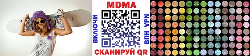 MDMA Molly  Набережные Челны 