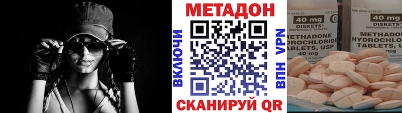 где купить   кракен как войти  Метадон кристалл  Набережные Челны 