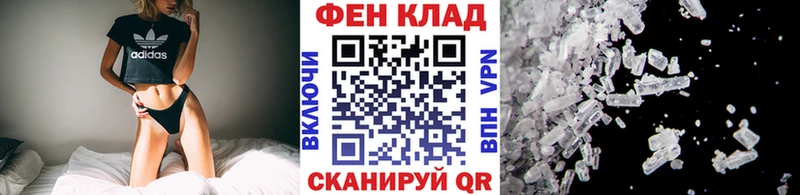 Метамфетамин Декстрометамфетамин 99.9% Набережные Челны