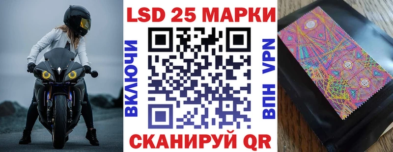 купить наркотик  Набережные Челны  Марки 25I-NBOMe 1500мкг 