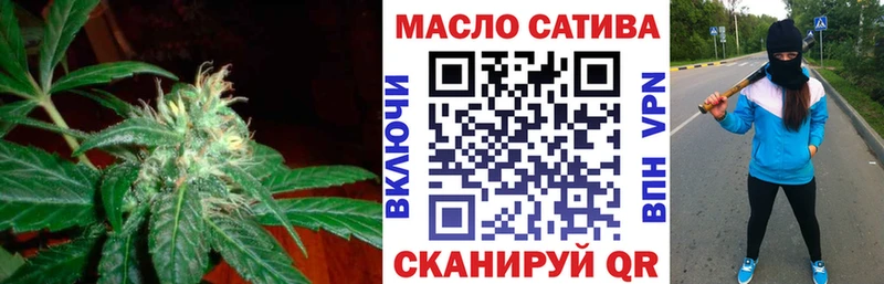 купить закладку маркетплейс клад ТГК гашишное масло Набережные Челны