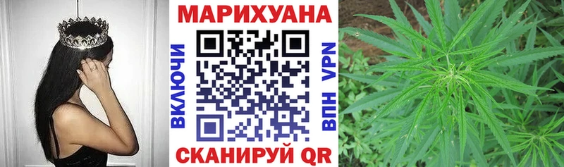 Марихуана марихуана  Набережные Челны 